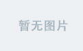 米兰(中国)品牌如何迎合年轻消费者的需求